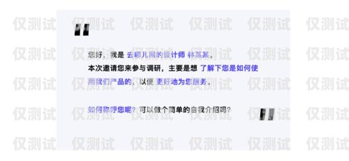 電銷卡采購，開啟高效溝通的鑰匙采購電銷卡的開場白和結(jié)束語