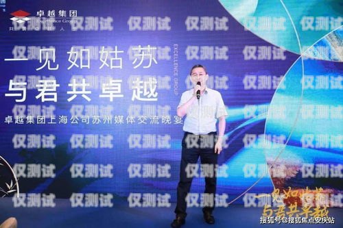萊蕪電話外呼系統(tǒng)，提升銷(xiāo)售效率的利器外呼電話多少錢(qián)