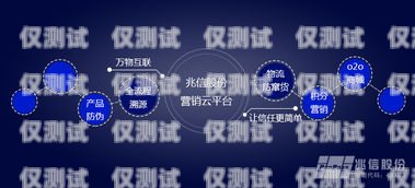 萊蕪電話外呼系統(tǒng)，提升銷(xiāo)售效率的利器外呼電話多少錢(qián)