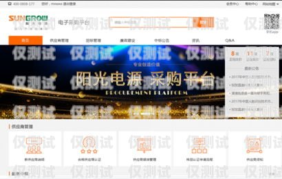 廣東專業(yè)外呼系統(tǒng)供應(yīng)商的全方位指南廣東外呼公司