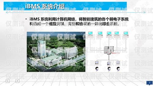 唐山正規(guī)外呼系統(tǒng)廠家，為企業(yè)提供高效通訊解決方案保定外呼系統(tǒng)