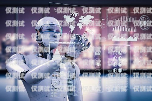 蘇州 AI 電話機(jī)器人呼叫中心，創(chuàng)新與效率的完美結(jié)合蘇州ai電話機(jī)器人呼叫中心在哪里