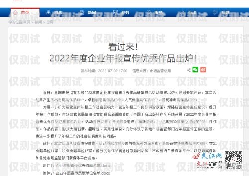 揭陽外呼調研系統(tǒng)，提升市場調研效率與準確性的利器揭陽外呼調研系統(tǒng)招聘