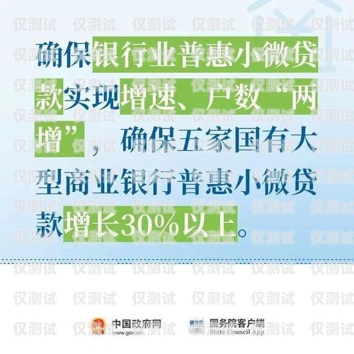 電銷卡助力業務拓展，全員行動共鑄輝煌喊員工辦電銷卡違法嗎