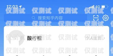 電銷卡需要實(shí)名制嗎？知乎上的觀點(diǎn)與爭議電銷卡需要實(shí)名制嗎知乎