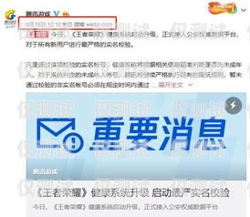 電銷卡需要實(shí)名制嗎？知乎上的觀點(diǎn)與爭議電銷卡需要實(shí)名制嗎知乎