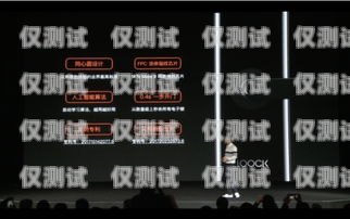 智能秒客來電話機器人——廣州創(chuàng)新科技的引領者廣州智能秒客來電話機器人有限公司
