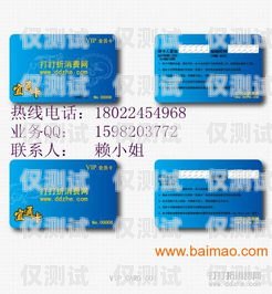 青島惠州電銷卡官網(wǎng)，優(yōu)質(zhì)電銷卡的首選青島惠州電銷卡官網(wǎng)查詢