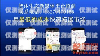惠州智能外呼系統(tǒng)——提升銷售效率的利器惠州智能外呼系統(tǒng)推廣項(xiàng)目