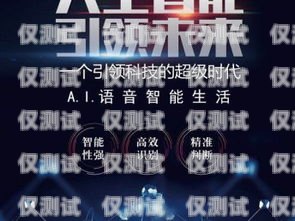 武漢電話機(jī)器人報價的全面解析武漢電銷機(jī)器人