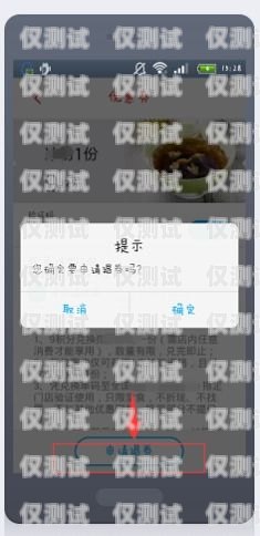 信用卡電銷商品能否取消？信用卡電銷商品能取消嗎現(xiàn)在