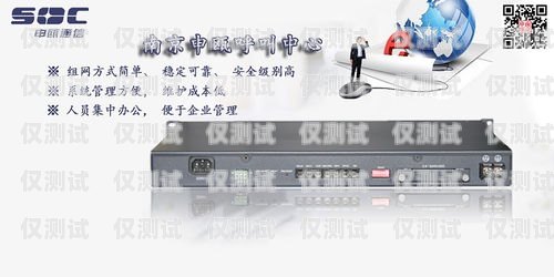 呼叫中心外呼系統(tǒng)設(shè)計呼叫中心外呼系統(tǒng)設(shè)計方案