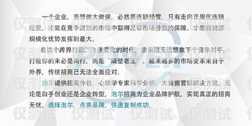 在當今競爭激烈的商業(yè)環(huán)境中，有效的客戶溝通是企業(yè)成功的關鍵之一。人工外呼系統(tǒng)作為一種重要的客戶溝通工具，能夠幫助企業(yè)提高銷售效率、增強客戶關系、提升客戶滿意度。然而，在甘肅市場上，有眾多的人工外呼系統(tǒng)供應商，如何選擇一家適合自己企業(yè)的系統(tǒng)成為了許多企業(yè)關注的焦點。本文將介紹一些選擇甘肅人工外呼系統(tǒng)時需要考慮的因素，并推薦一些優(yōu)秀的供應商。甘肅外呼軟件
