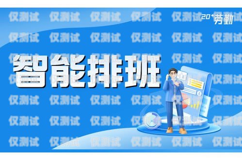 在當今競爭激烈的商業(yè)環(huán)境中，有效的客戶溝通是企業(yè)成功的關鍵之一。人工外呼系統(tǒng)作為一種重要的客戶溝通工具，能夠幫助企業(yè)提高銷售效率、增強客戶關系、提升客戶滿意度。然而，在甘肅市場上，有眾多的人工外呼系統(tǒng)供應商，如何選擇一家適合自己企業(yè)的系統(tǒng)成為了許多企業(yè)關注的焦點。本文將介紹一些選擇甘肅人工外呼系統(tǒng)時需要考慮的因素，并推薦一些優(yōu)秀的供應商。甘肅外呼軟件