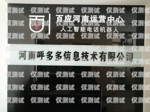 南昌電銷語音機器人價格，如何選擇最適合您的方案南昌電銷語音機器人價格多少