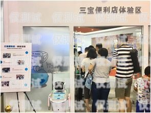 延慶縣機(jī)器人電銷店——科技引領(lǐng)銷售新時代延慶縣機(jī)器人電銷店地址