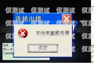 電銷卡暫停服務(wù)啥意思??？電銷卡暫停服務(wù)啥意思啊怎么辦