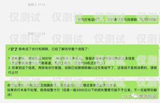 電銷卡暫停服務(wù)啥意思??？電銷卡暫停服務(wù)啥意思啊怎么辦