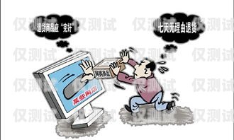 反電銷機器人，保護消費者權(quán)益的必要手段電銷機器人被嚴查