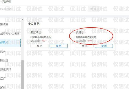 在鄭州尋找外呼系統(tǒng)的客戶在鄭州找外呼系統(tǒng)的客戶怎么找