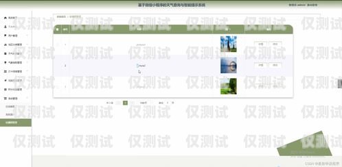 在鄭州尋找外呼系統(tǒng)的客戶在鄭州找外呼系統(tǒng)的客戶怎么找