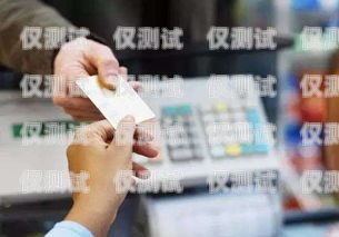 信用卡電銷分期，利弊與風(fēng)險信用卡電銷分期是什么意思