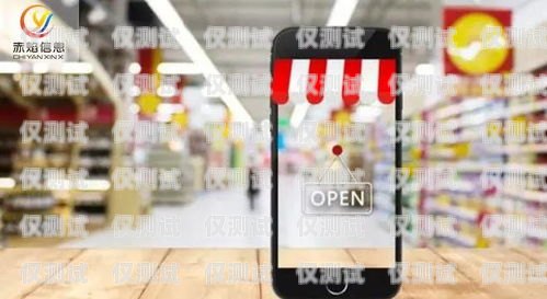 福建紅豆電銷卡——助力企業(yè)營銷的利器福建紅豆電銷卡怎么辦理