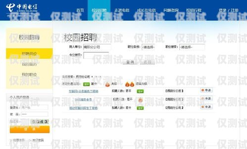 安徽外呼系統(tǒng)電銷招聘，開啟高薪職業(yè)之旅安徽外呼系統(tǒng)電銷招聘信息
