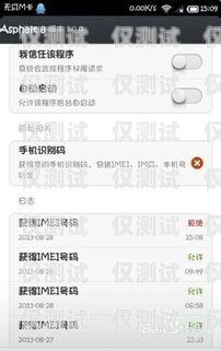 電銷封號(hào)難題的解決之道電銷封卡封號(hào)怎么解決問(wèn)題