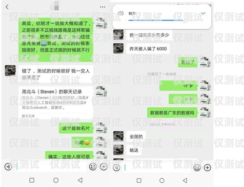 電銷封號(hào)難題的解決之道電銷封卡封號(hào)怎么解決問(wèn)題