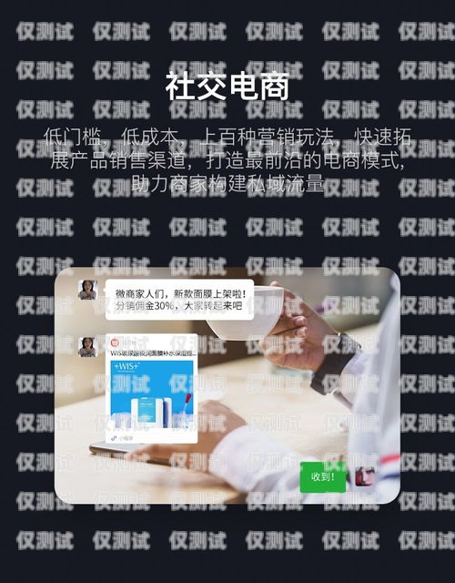 ?？诎酌麊坞婁N卡套餐，助力企業(yè)高效營(yíng)銷的利器白名單電銷卡怎么辦理