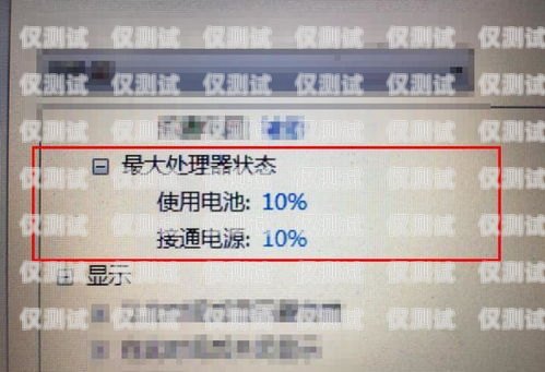 防封電銷卡多少錢一張啊？防封電銷卡多少錢一張啊圖片