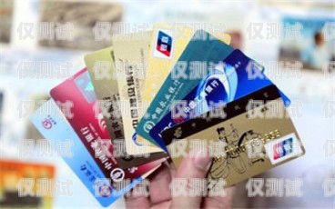 防封電銷卡多少錢一張啊？防封電銷卡多少錢一張啊圖片