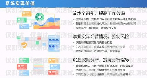 外呼點播系統(tǒng)，提升客戶體驗與業(yè)務(wù)效率的創(chuàng)新工具外呼點播系統(tǒng)怎么用