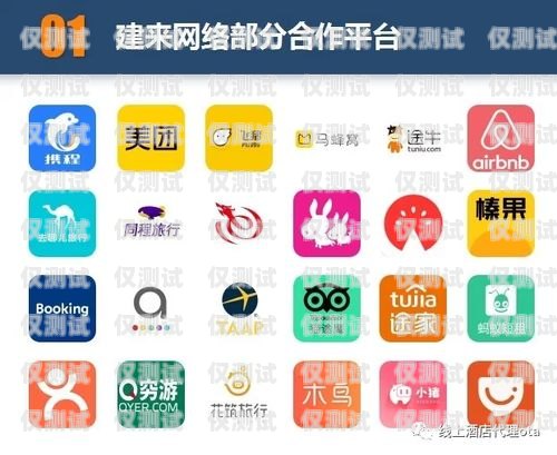 天津星美電銷卡代理公司——專業(yè)電銷卡服務(wù)提供商天津星美電銷卡代理公司地址