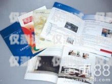 天津星美電銷卡代理公司——專業(yè)電銷卡服務(wù)提供商天津星美電銷卡代理公司地址