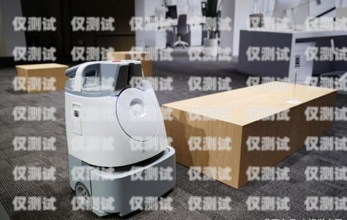 專業(yè)的山南電銷機(jī)器人維護(hù)公司，為您的業(yè)務(wù)保駕護(hù)航山南電銷機(jī)器人維護(hù)公司招聘