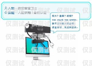 專業(yè)的山南電銷機(jī)器人維護(hù)公司，為您的業(yè)務(wù)保駕護(hù)航山南電銷機(jī)器人維護(hù)公司招聘