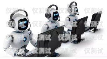 電銷機器人，未來就業(yè)的新機遇還是威脅？電銷機器人就業(yè)前景如何呢