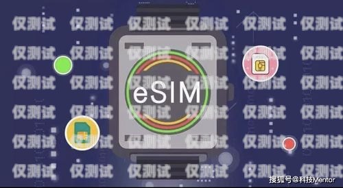 電銷卡——北京公司業(yè)務(wù)拓展的利器北京公司電銷卡移動(dòng)怎么辦理