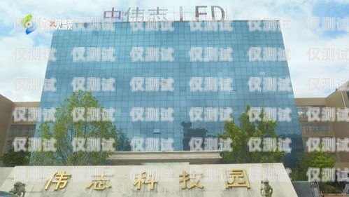 惠州市電話機器人公司地址惠州市電話機器人公司地址在哪里