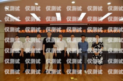 山西公司電銷卡套餐推薦山西公司電銷卡套餐怎么辦理