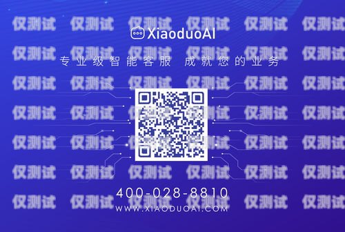 深圳多場景智能外呼客服系統(tǒng)，提升客戶體驗(yàn)的創(chuàng)新解決方案深圳多場景智能外呼客服系統(tǒng)怎么樣