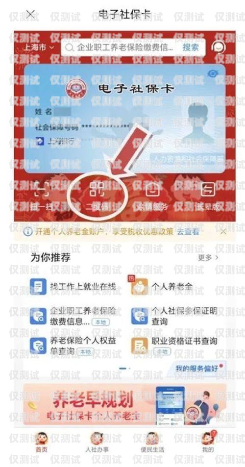 電銷卡是否要自己注銷？電銷卡要自己注銷嗎安全嗎