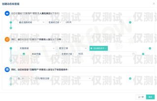 企業(yè)服務(wù)電話外呼系統(tǒng)——提升客戶滿意度的利器企業(yè)服務(wù)電話外呼系統(tǒng)怎么設(shè)置