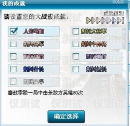 嘉峪關(guān)不封號電銷卡代理，如何選擇可靠的合作伙伴？嘉峪關(guān)電信號段