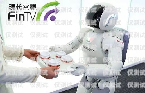 電話機(jī)器人，是助手還是終結(jié)者？電話機(jī)器人能取代嗎知乎