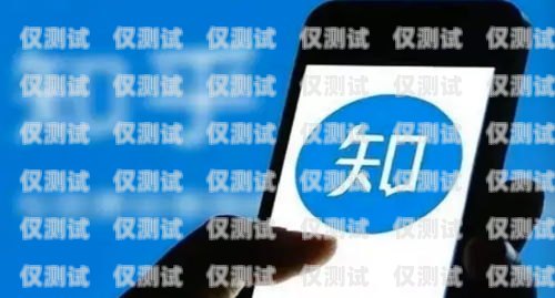 電話機(jī)器人，是助手還是終結(jié)者？電話機(jī)器人能取代嗎知乎