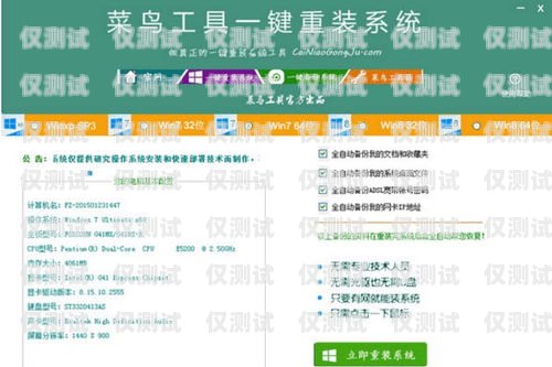 電銷卡防舉報(bào)系統(tǒng)，保障電銷業(yè)務(wù)的有效工具電銷卡真的防封嗎