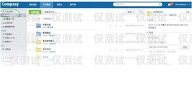 北京電銷卡渠道批發(fā)——為企業(yè)提供高效通訊解決方案北京電銷卡渠道批發(fā)電話